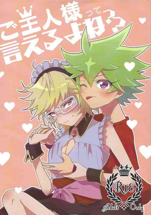 Download Goshujinsama tte ieru yo ne??