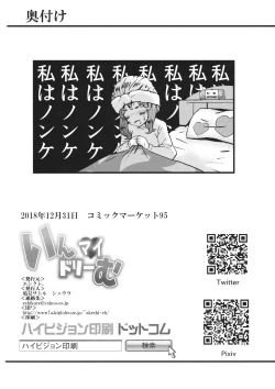 Page 21 of In My Dream