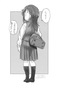 Page 4 of Yamagou Classmate