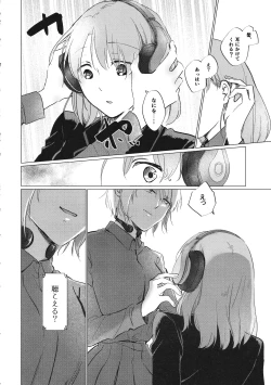 Page 9 of Ima no Anata to