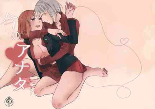 Download Ima no Anata to