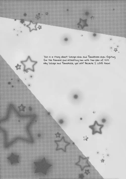 Page 3 of Catfight!?