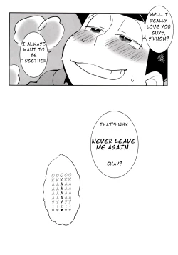 Page 67 of Mutsugo Rankou