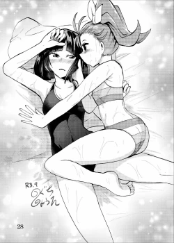 Page 29 of Yaritaiko to ne DO MY BEST!