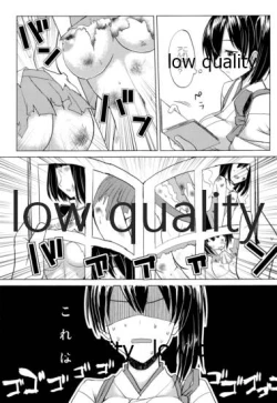 Page 10 of "Hisho" wa Yuzuremasen