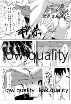 Page 28 of "Hisho" wa Yuzuremasen