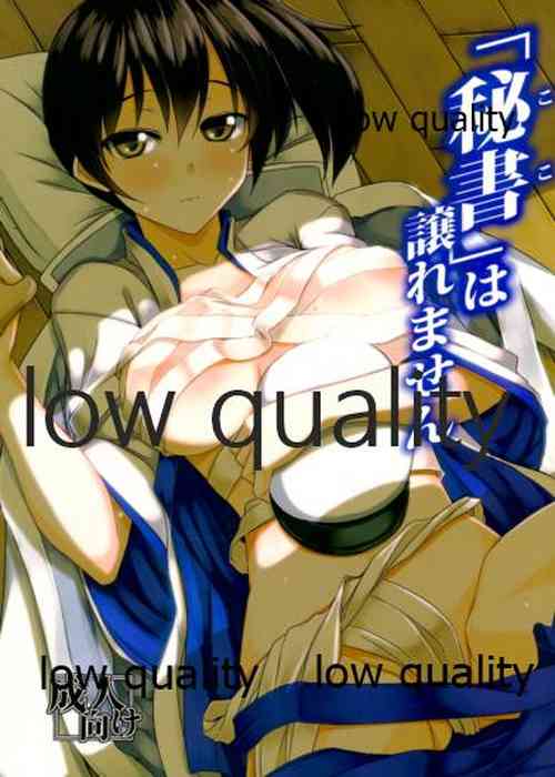 Download "Hisho" wa Yuzuremasen