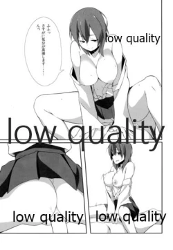 Page 16 of 加賀さんのおしおき