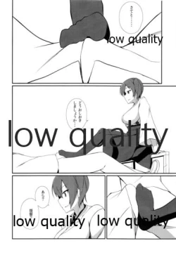 Page 7 of 加賀さんのおしおき