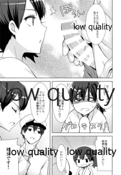 Page 10 of Kaga-san no Himitsu