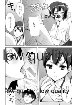 Page 13 of Kaga-san no Himitsu