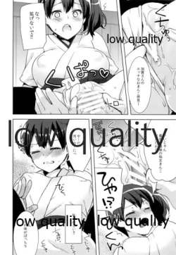 Page 17 of Kaga-san no Himitsu