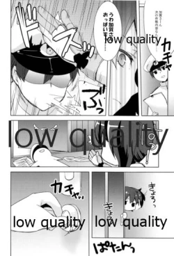 Page 7 of Kaga-san no Himitsu