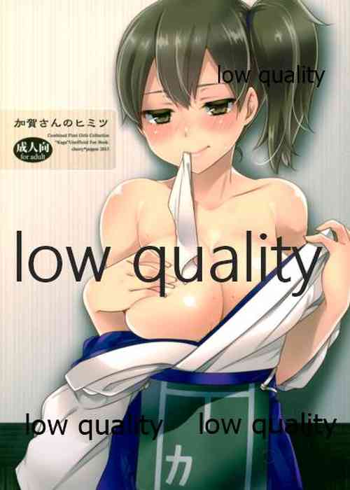 Download Kaga-san no Himitsu