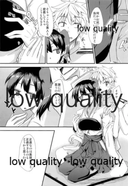 Page 4 of とりあえず入渠する?提督?