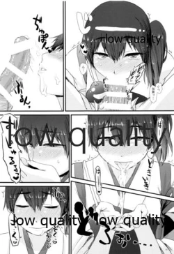 Page 14 of 夫婦艦性交渉議題