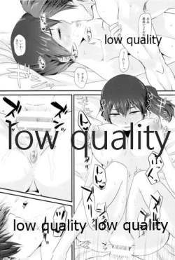 Page 21 of 夫婦艦性交渉議題