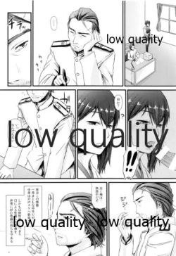 Page 7 of 夫婦艦性交渉議題