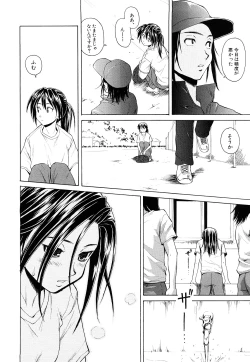 Page 55 of Setsunai Omoi - Painful Feelings