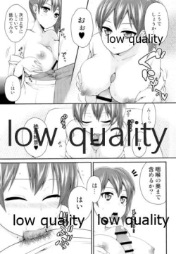 Page 12 of Ikkousen Kaga wa Warawanai