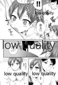 Page 13 of Ikkousen Kaga wa Warawanai