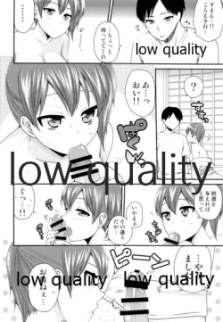 Page 19 of Ikkousen Kaga wa Warawanai