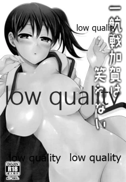 Page 2 of Ikkousen Kaga wa Warawanai