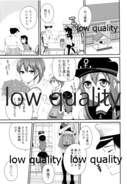 Page 4 of Ikkousen Kaga wa Warawanai