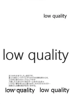 Page 16 of Kaga Shibari