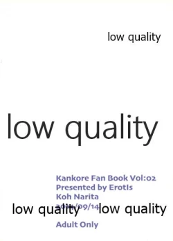 Page 18 of Kaga Shibari