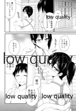 Page 3 of Kaga Shibari