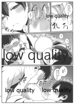 Page 11 of Kaga-san to Teitoku ga Love Love Yasen suru dake no Hon.