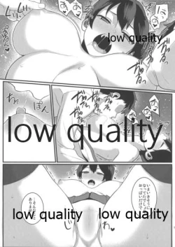 Page 12 of Kaga-san to Teitoku ga Love Love Yasen suru dake no Hon.