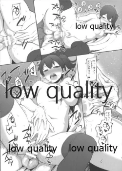 Page 18 of Kaga-san to Teitoku ga Love Love Yasen suru dake no Hon.