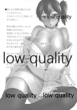 Page 21 of Kaga-san to Teitoku ga Love Love Yasen suru dake no Hon.