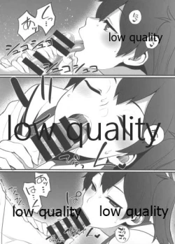 Page 8 of Kaga-san to Teitoku ga Love Love Yasen suru dake no Hon.