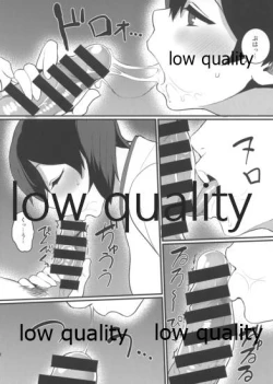 Page 9 of Kaga-san to Teitoku ga Love Love Yasen suru dake no Hon.