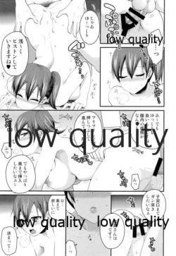 Page 10 of Kaga-san to Naisho no Himitsu de Yasen Shiyo