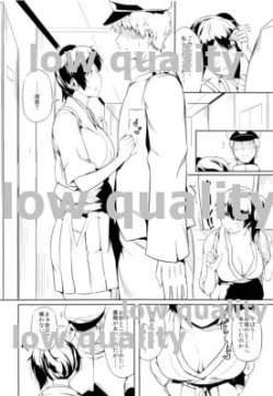 Page 11 of 艦隊せれぶれいしょん 加賀とケッコンカッコカリ