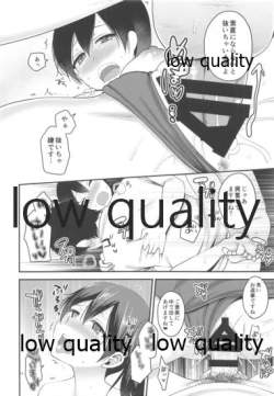 Page 13 of Sukumizu to Kaga