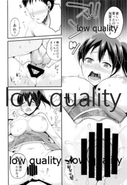 Page 21 of Kaga-san to Hime Hajime