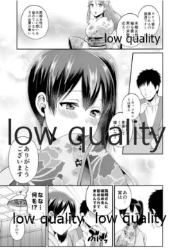 Page 8 of Kaga-san to Hime Hajime