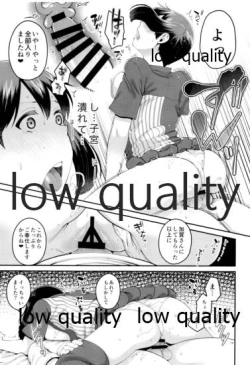 Page 14 of Kaga-san to Cosplay Ecchi suru Hon