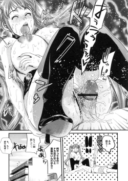 Page 107 of Bishoujo ga Kijyoui de Gattsun Gattsun de Hageshiku Yurasu Eroboin