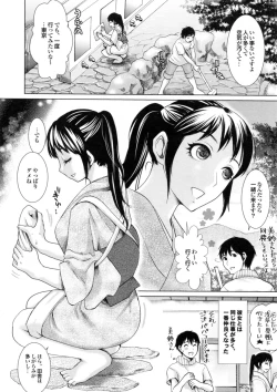 Page 152 of Bishoujo ga Kijyoui de Gattsun Gattsun de Hageshiku Yurasu Eroboin