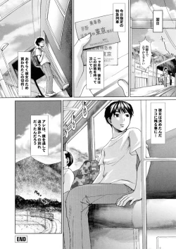 Page 168 of Bishoujo ga Kijyoui de Gattsun Gattsun de Hageshiku Yurasu Eroboin