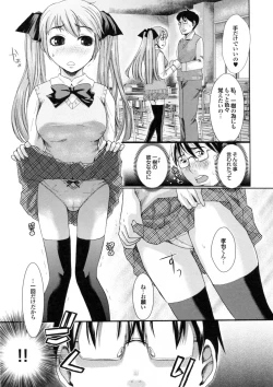 Page 173 of Bishoujo ga Kijyoui de Gattsun Gattsun de Hageshiku Yurasu Eroboin