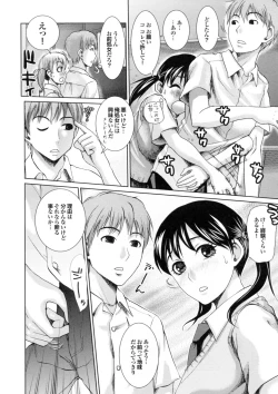 Page 18 of Bishoujo ga Kijyoui de Gattsun Gattsun de Hageshiku Yurasu Eroboin