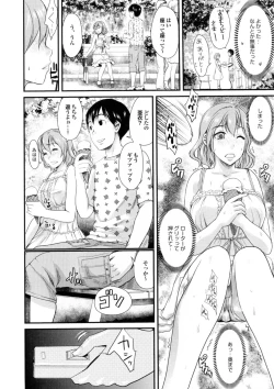 Page 36 of Bishoujo ga Kijyoui de Gattsun Gattsun de Hageshiku Yurasu Eroboin