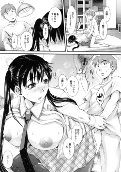 Page 83 of Bishoujo ga Kijyoui de Gattsun Gattsun de Hageshiku Yurasu Eroboin